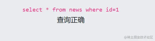 image-20230823164743903