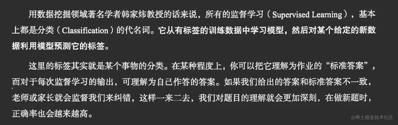 image-20221125160042617