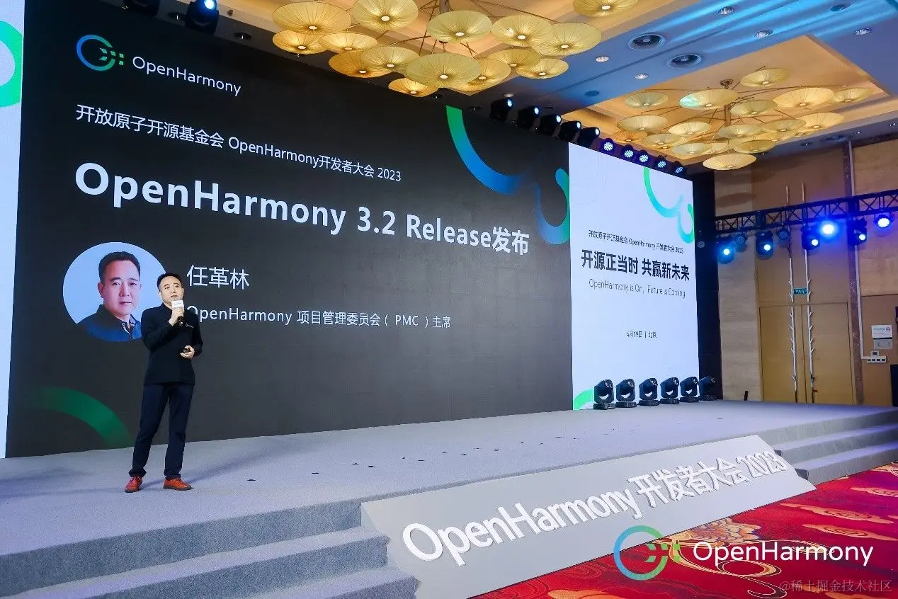 OpenHarmony 3.2 Release版本到来，全面提升复杂带屏设备体验