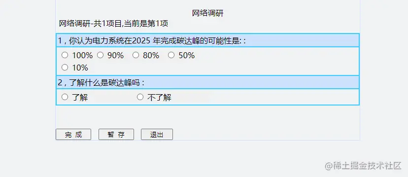 image-20230106142358226