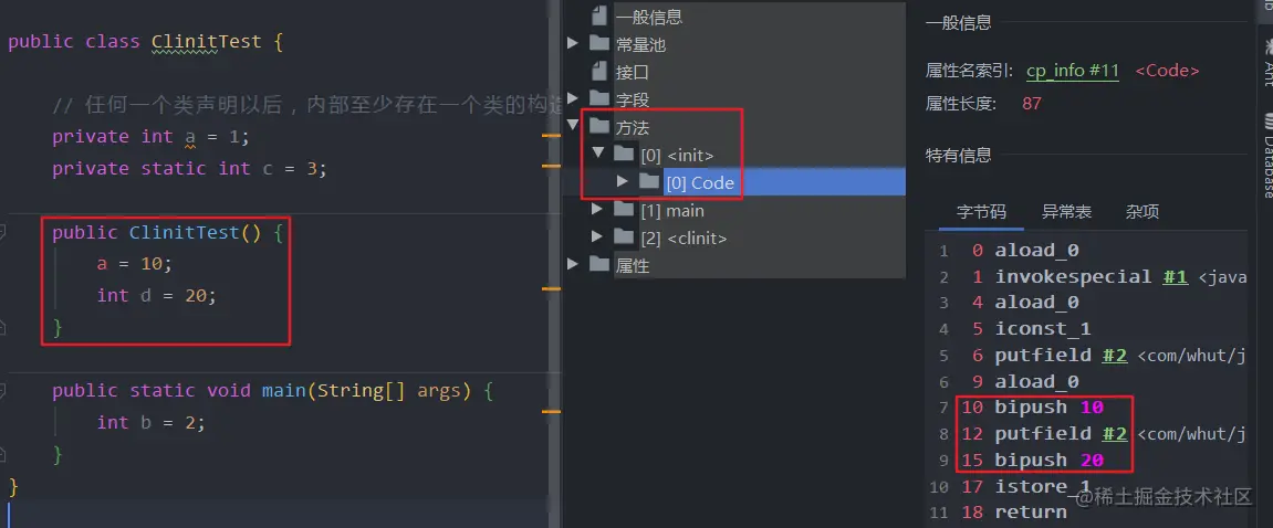 image-20210202145533442