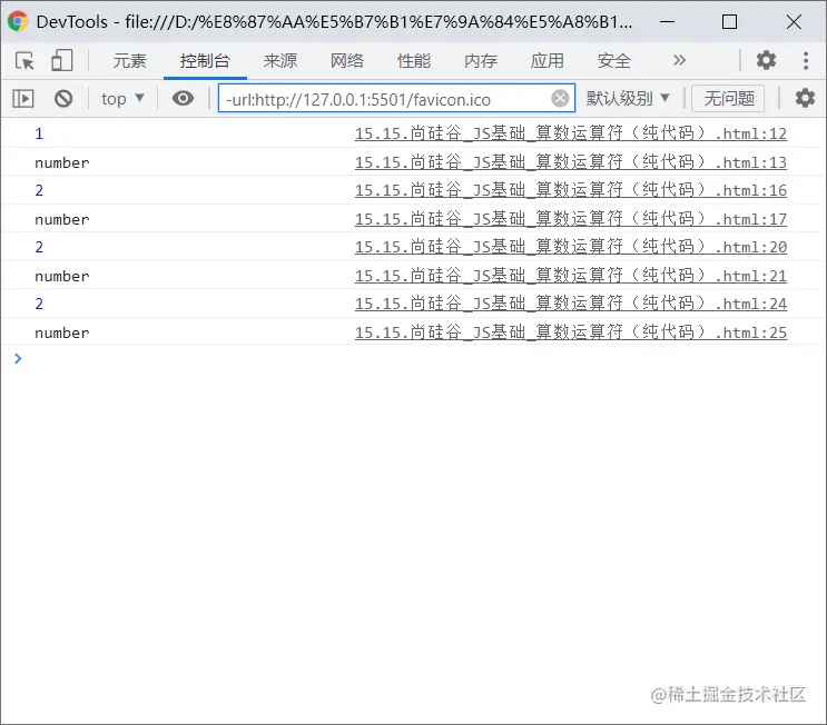 image-20211105205550018