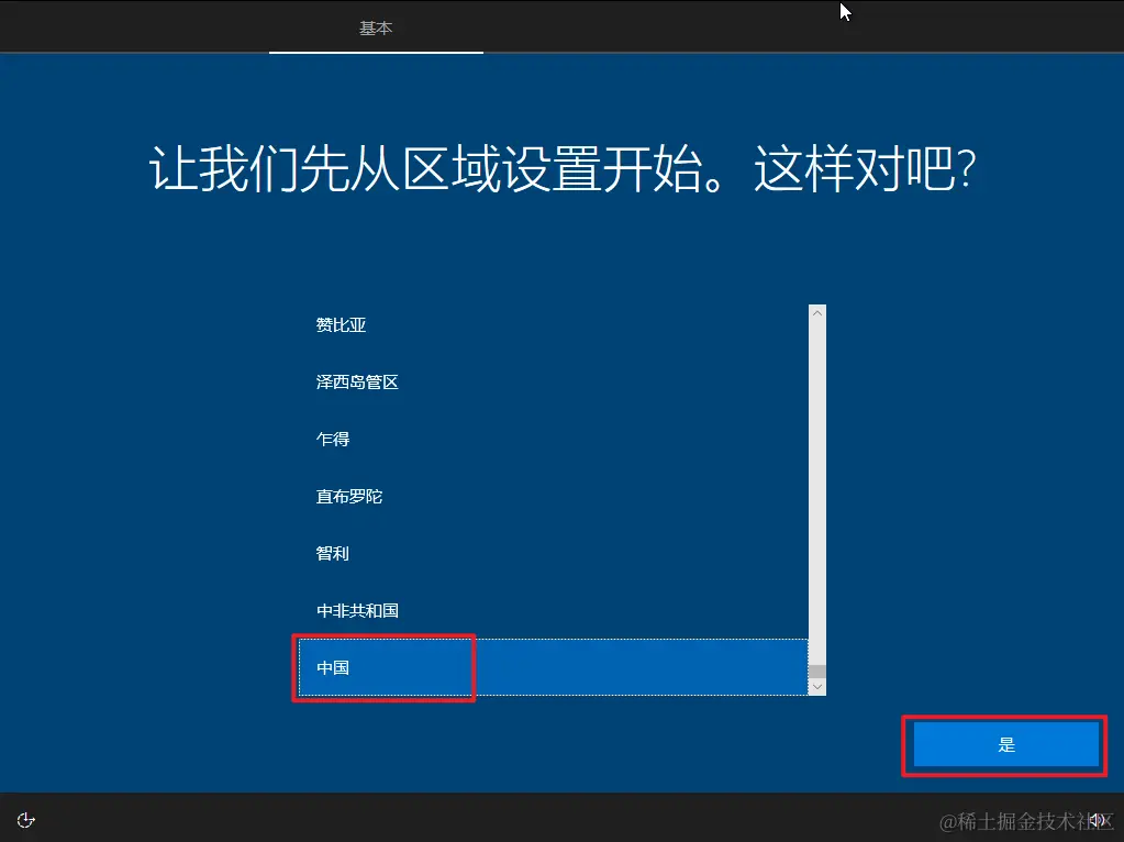 image-20230725231828728