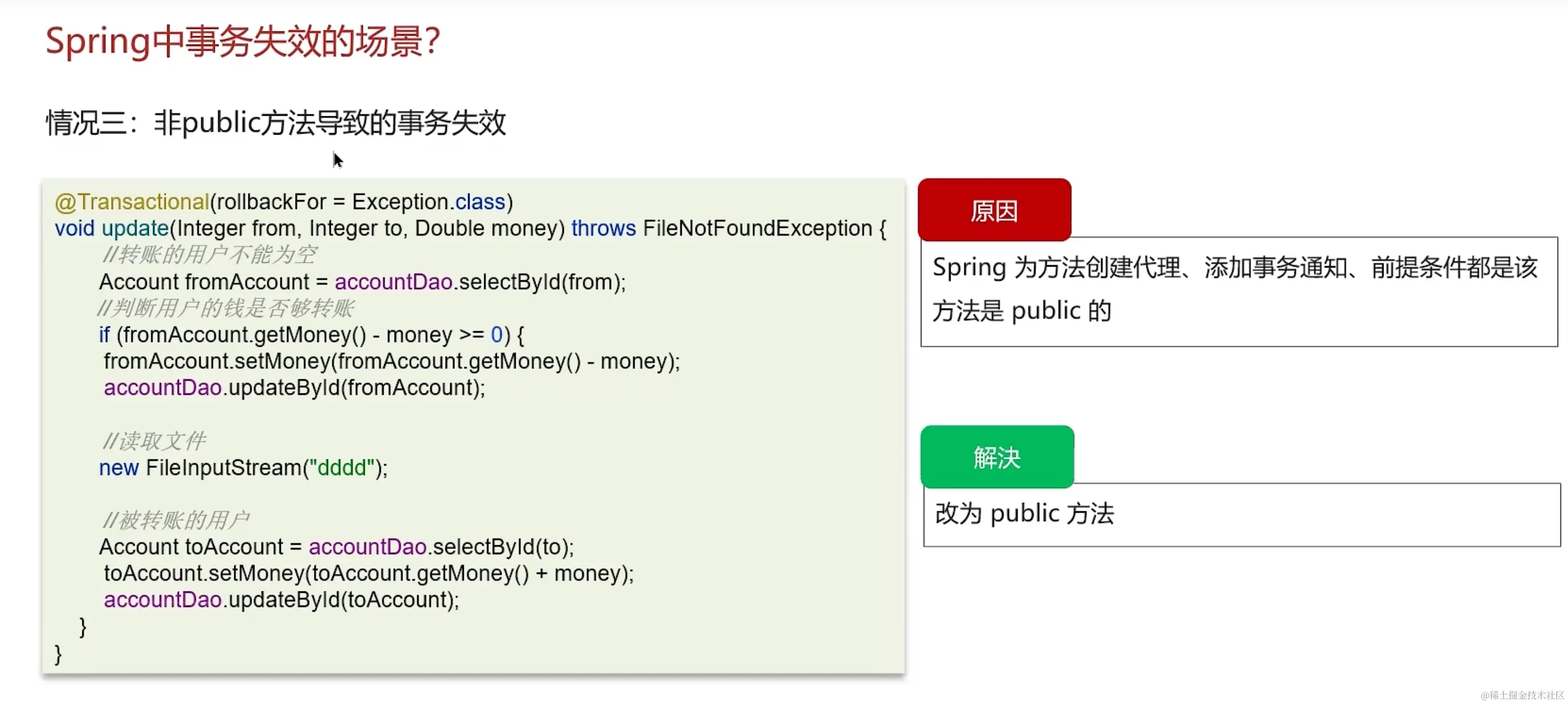 image-20231220164048190