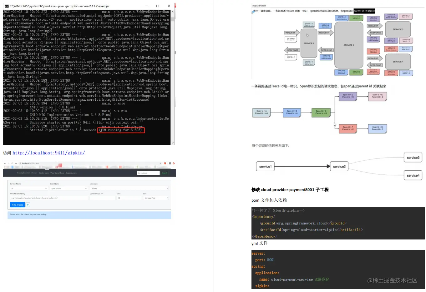 手把手教你，从零开始搭建Spring Cloud Alibaba！这份笔记太牛了