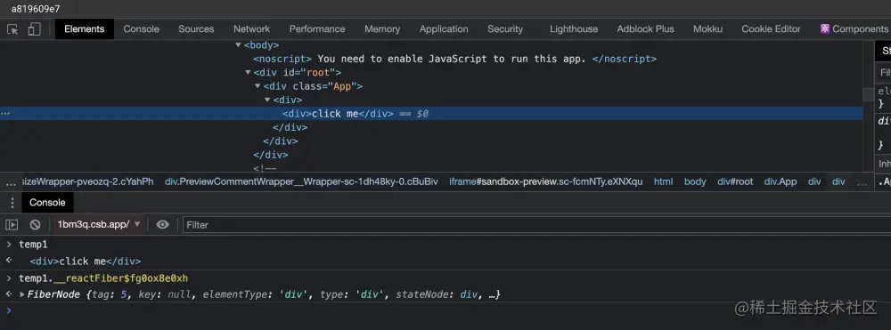 dom节点上fiber节点的引用