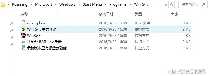 WinRAR6.11无广告 - 老牌压缩软件知名产品_压缩文件_10