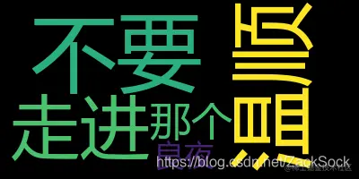 在这里插入图片描述