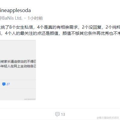 菠萝丶汽水于2024-02-18 15:41发布的图片
