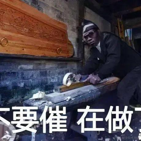 Mr_Wang于2020-08-07 14:31发布的图片