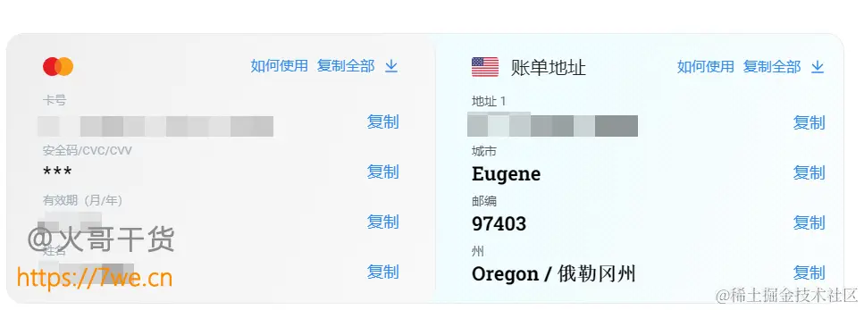 image-20240312114001668