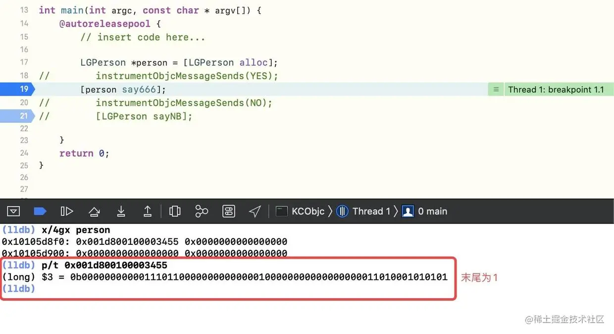 未设置OBJC_DISABLE_NONPOINTER_ISA