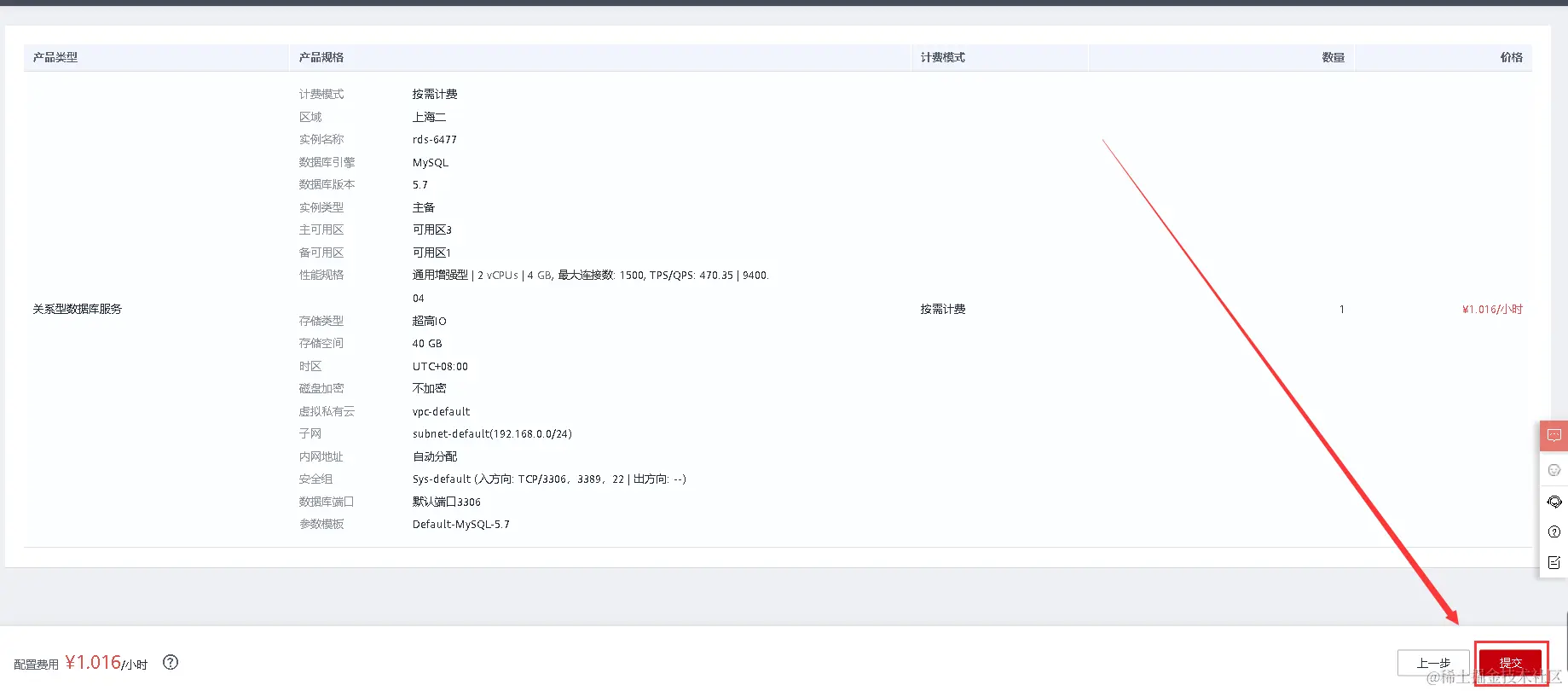 image-20220421111231682