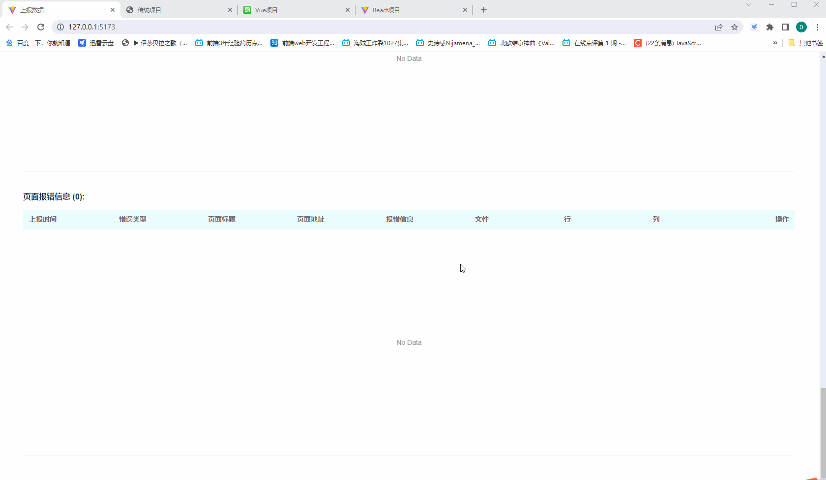 screenshots.gif