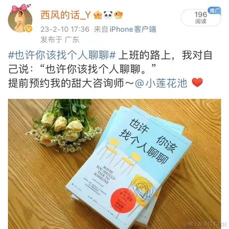 尚影嫣于2023-02-10 23:46发布的图片