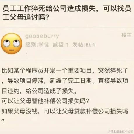 恒大贾跃亭于2021-06-22 09:39发布的图片
