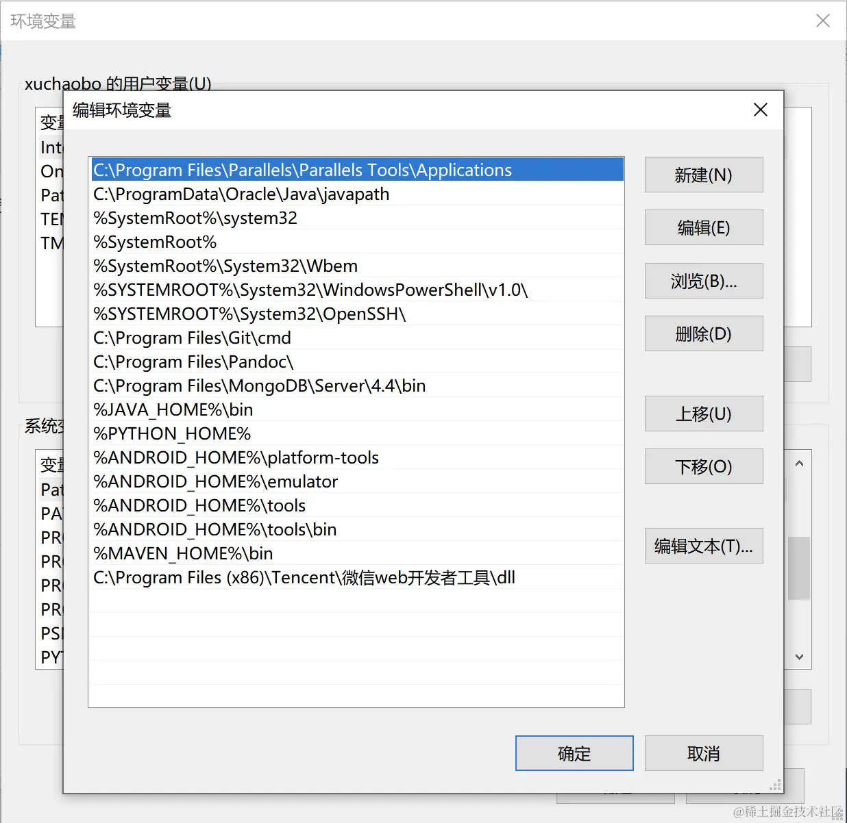 image-20230526110008407