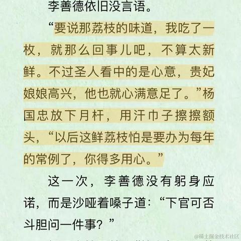 尚影嫣于2022-09-12 23:55发布的图片