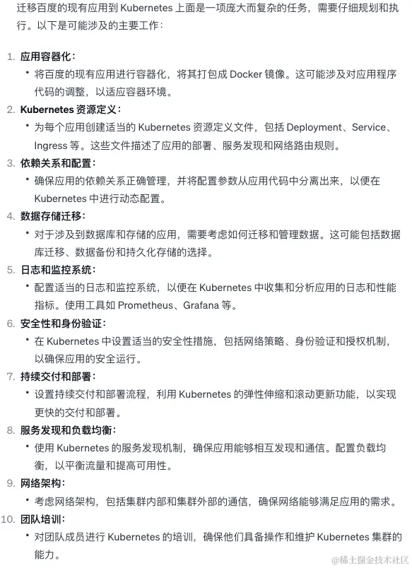 image-20240126104841660