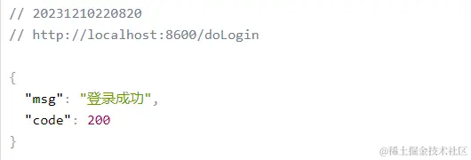 image-20231210220826802