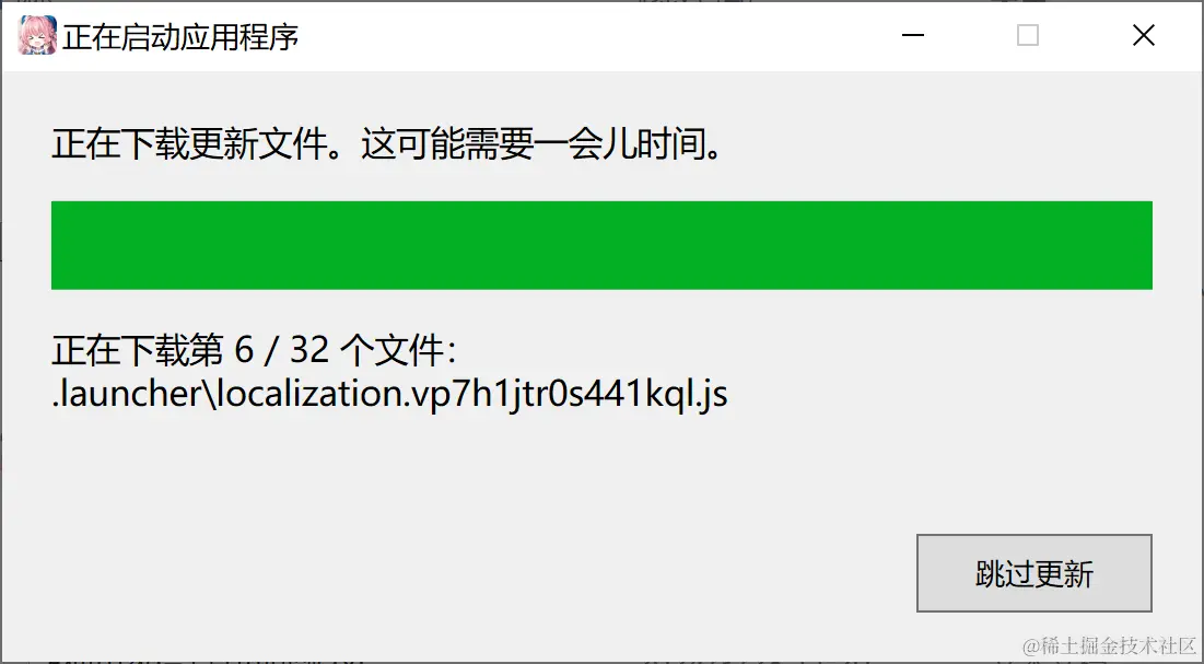 下载附加组件