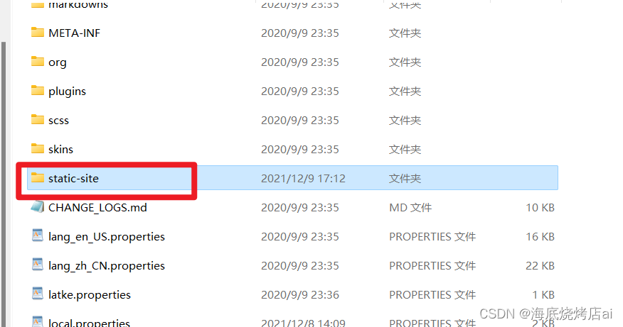 在这里插入图片描述