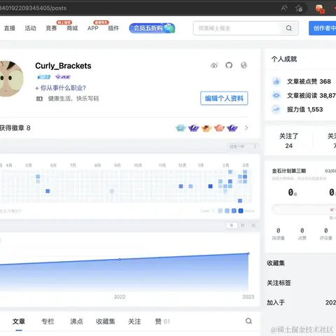 Curly_Brackets于2023-03-18 22:11发布的图片