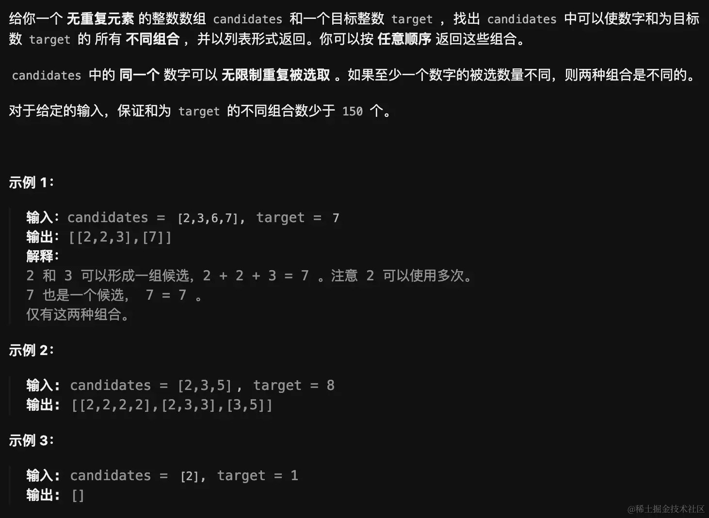 image-20231120211001617