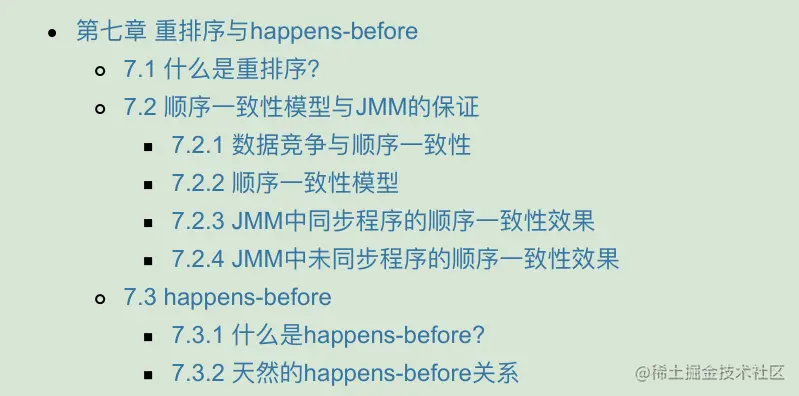 阿里内网资料泄露：多位大佬联合撰写的Java多线程手册被我拿到了