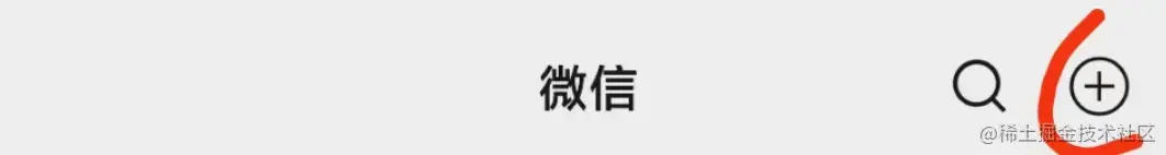 微信首页.jpg