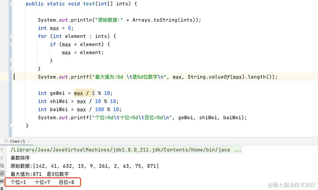image-20220529214525088