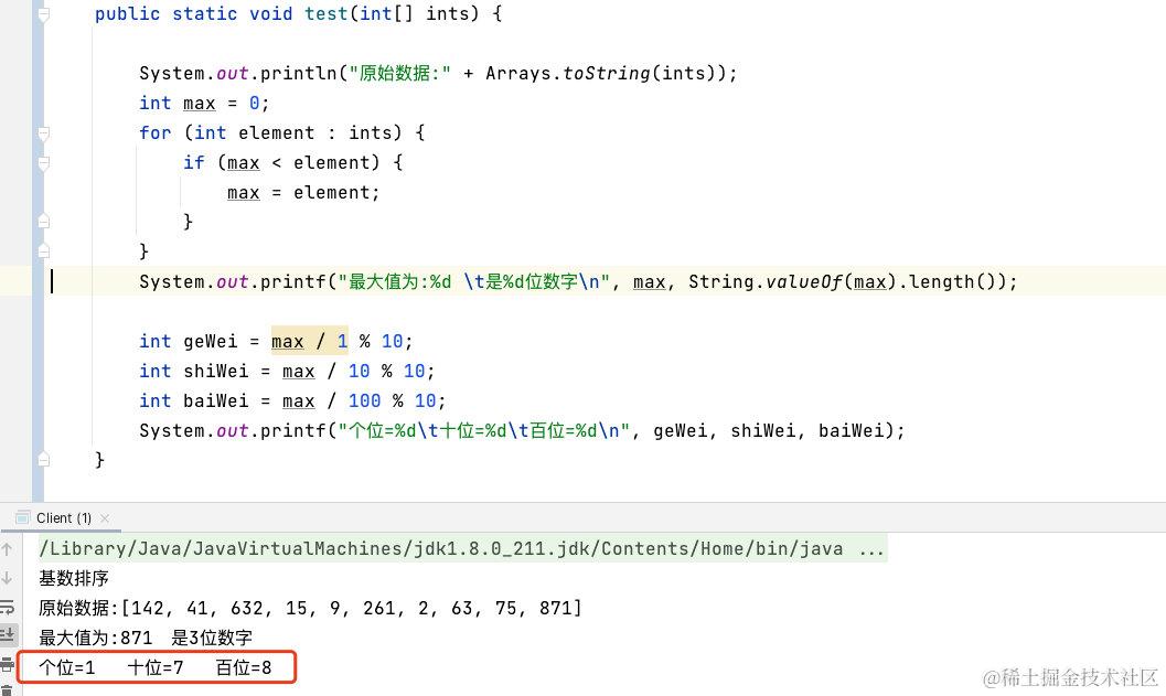 image-20220529214525088