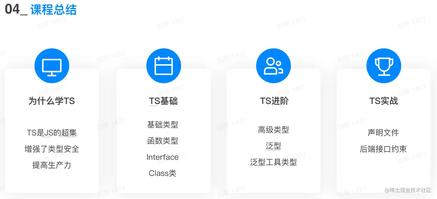 屏幕截图 2023-08-12 180105.png