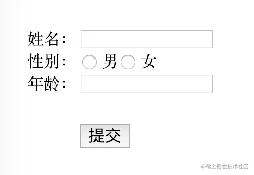 表单样式