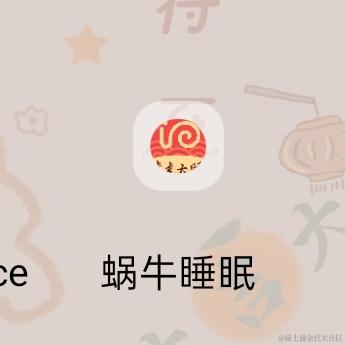 精致的猪猪于2022-03-22 22:02发布的图片