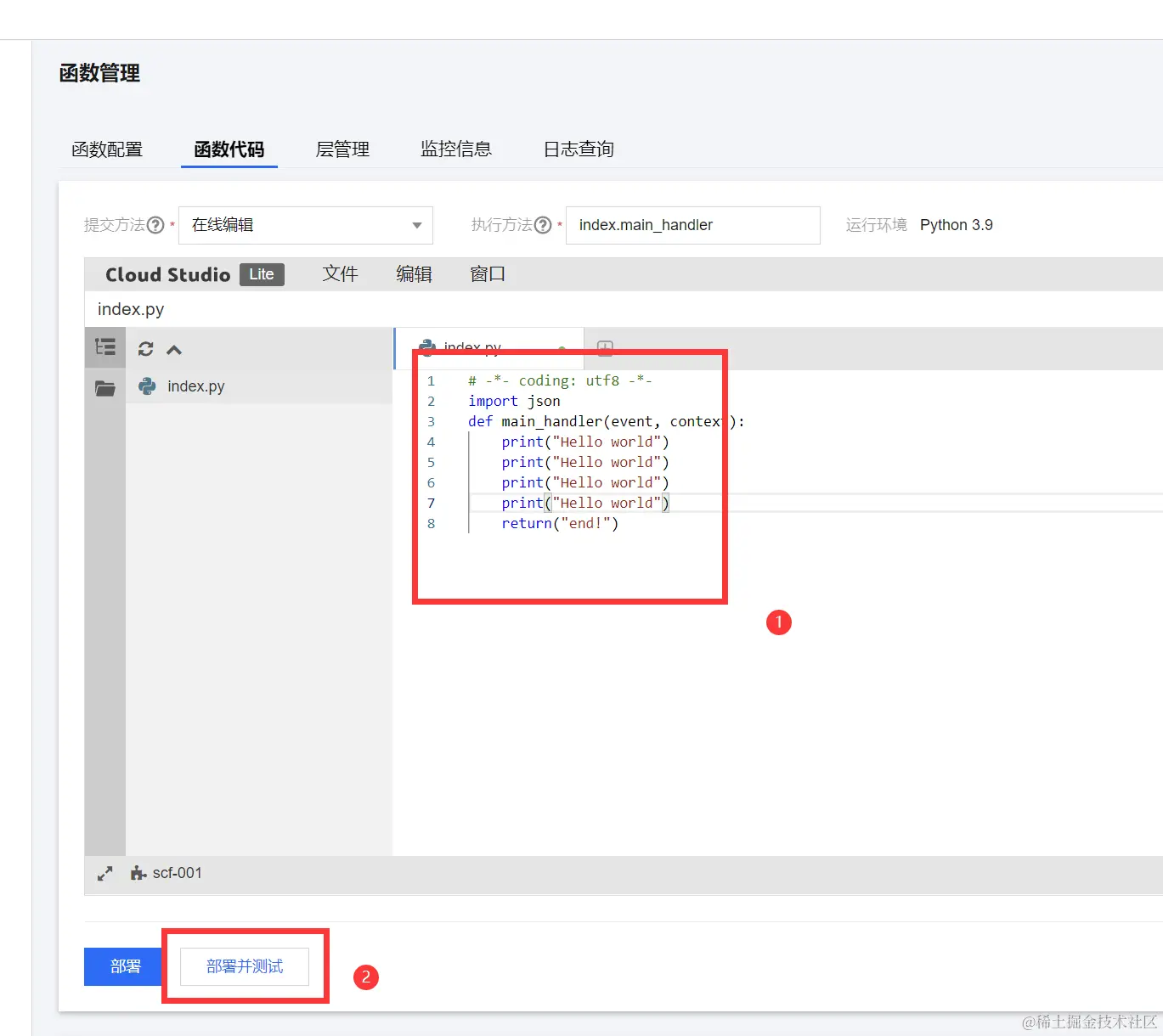 请在此添加图片描述