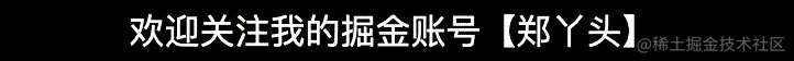 文字打印css.gif