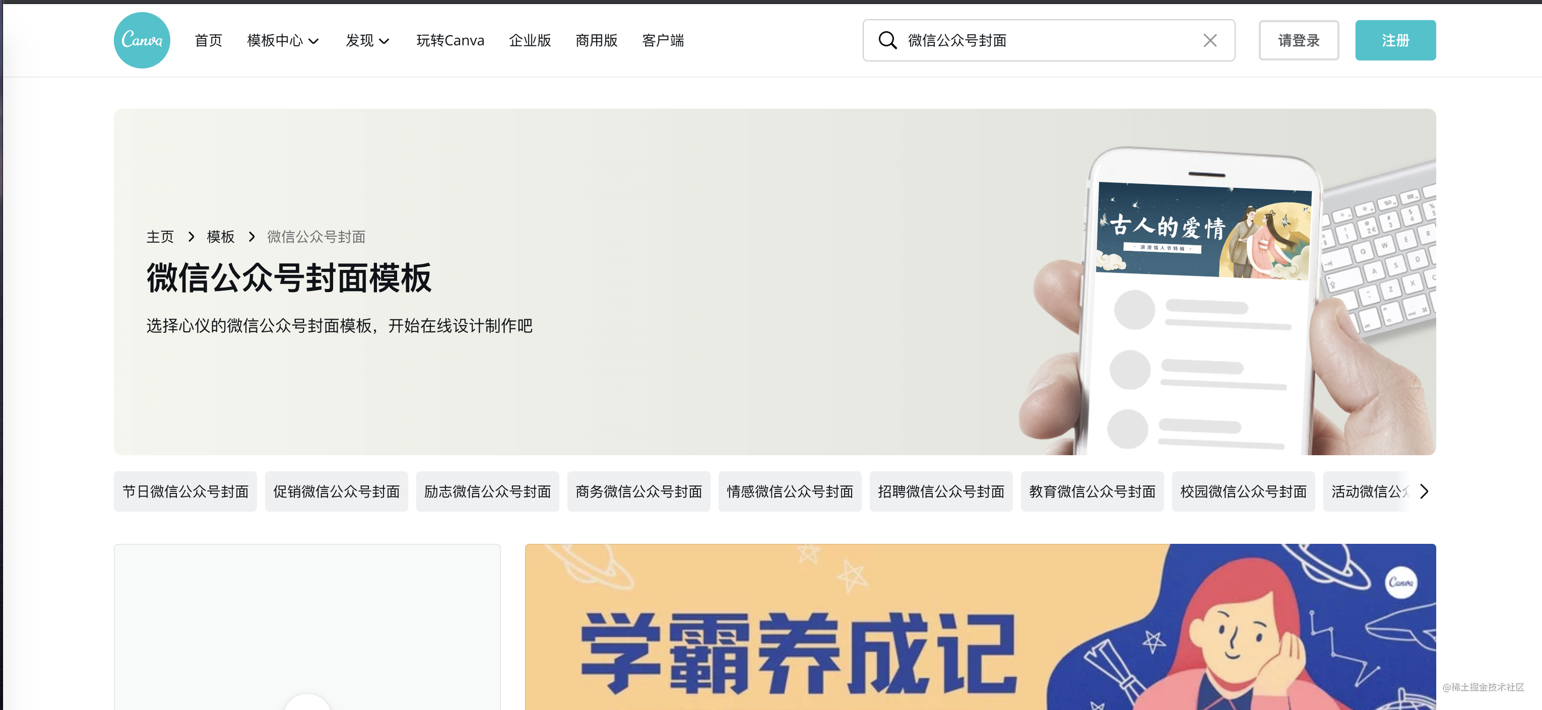 前端协同开发_github团队协作_https://bianchenghao6.com/blog_前端_第11张