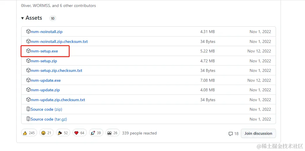 NVM安装与配置教程