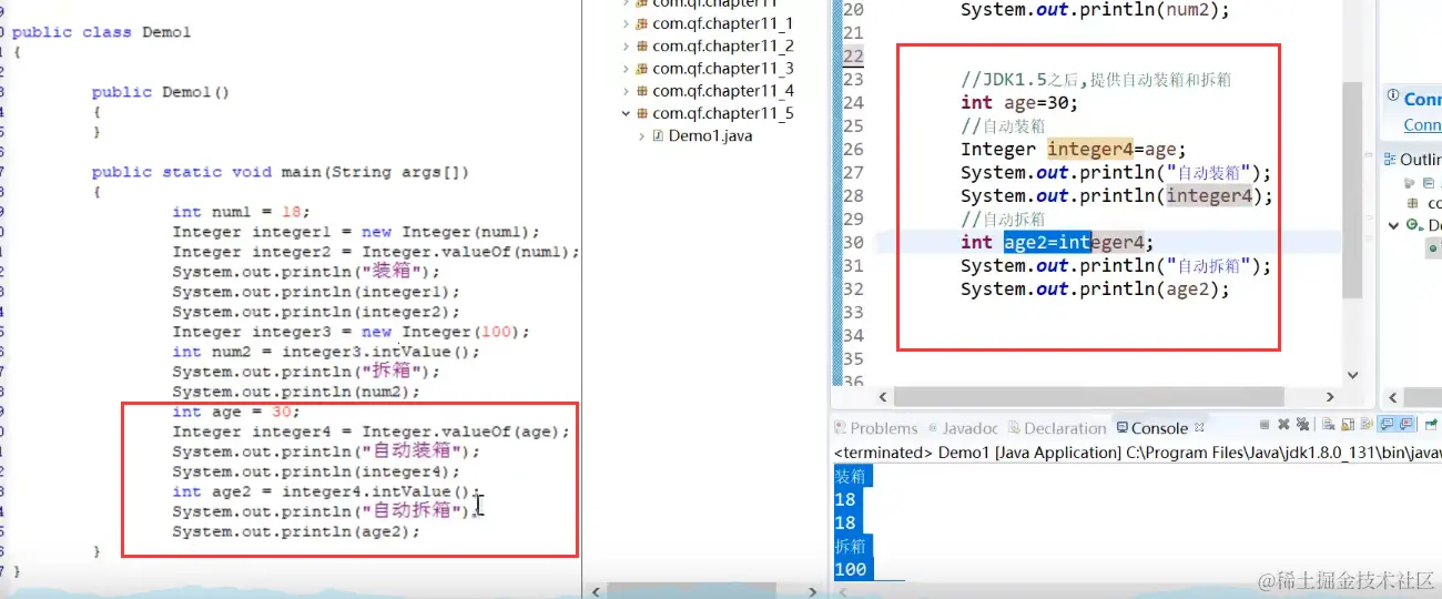 image-20220125172726377