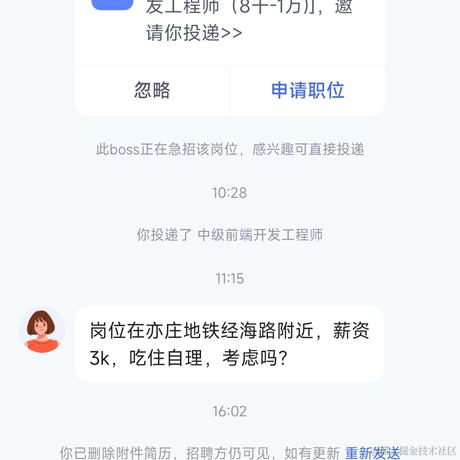 懿瑾于2024-03-11 22:20发布的图片