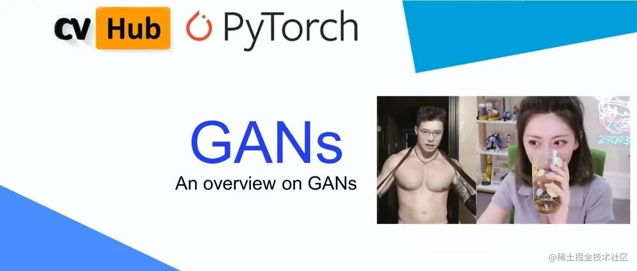 万字长文带你入门生成对抗网络