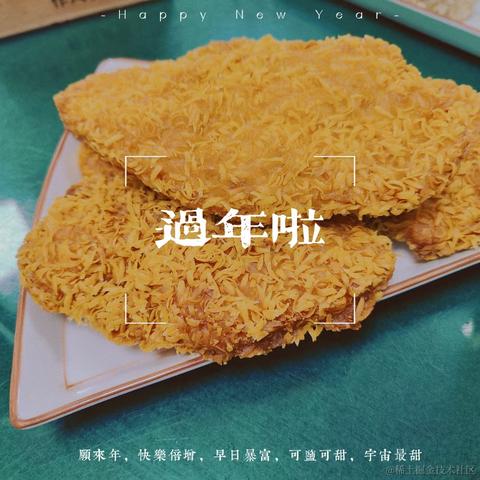 匠师于2023-01-22 18:03发布的图片