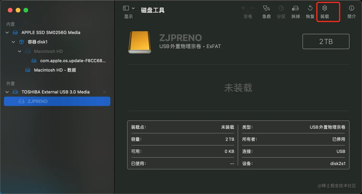 未装载
