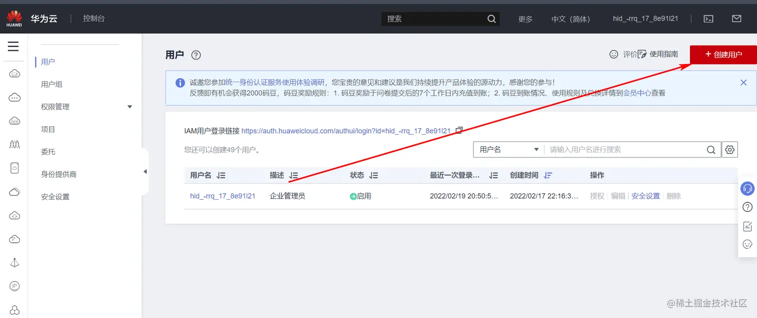 image-20220219232408832