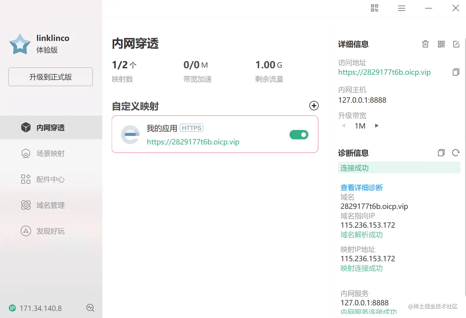 image-20230325203452536