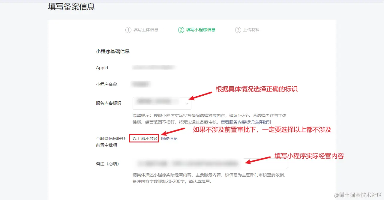 image-20240328121608404