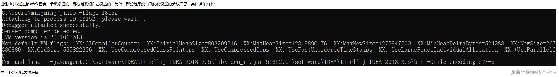 image-20230109012740279