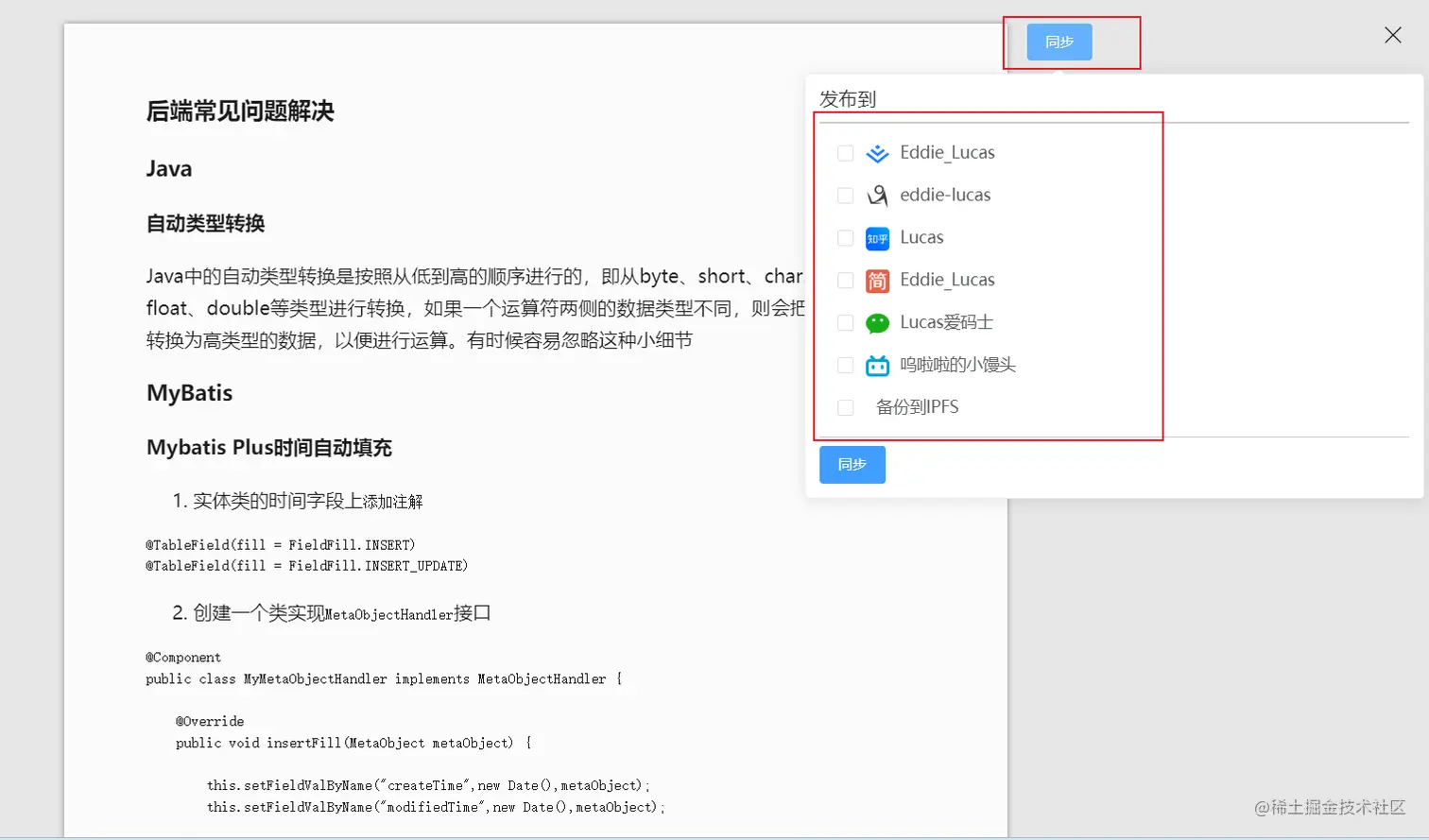 image-20230622100241209