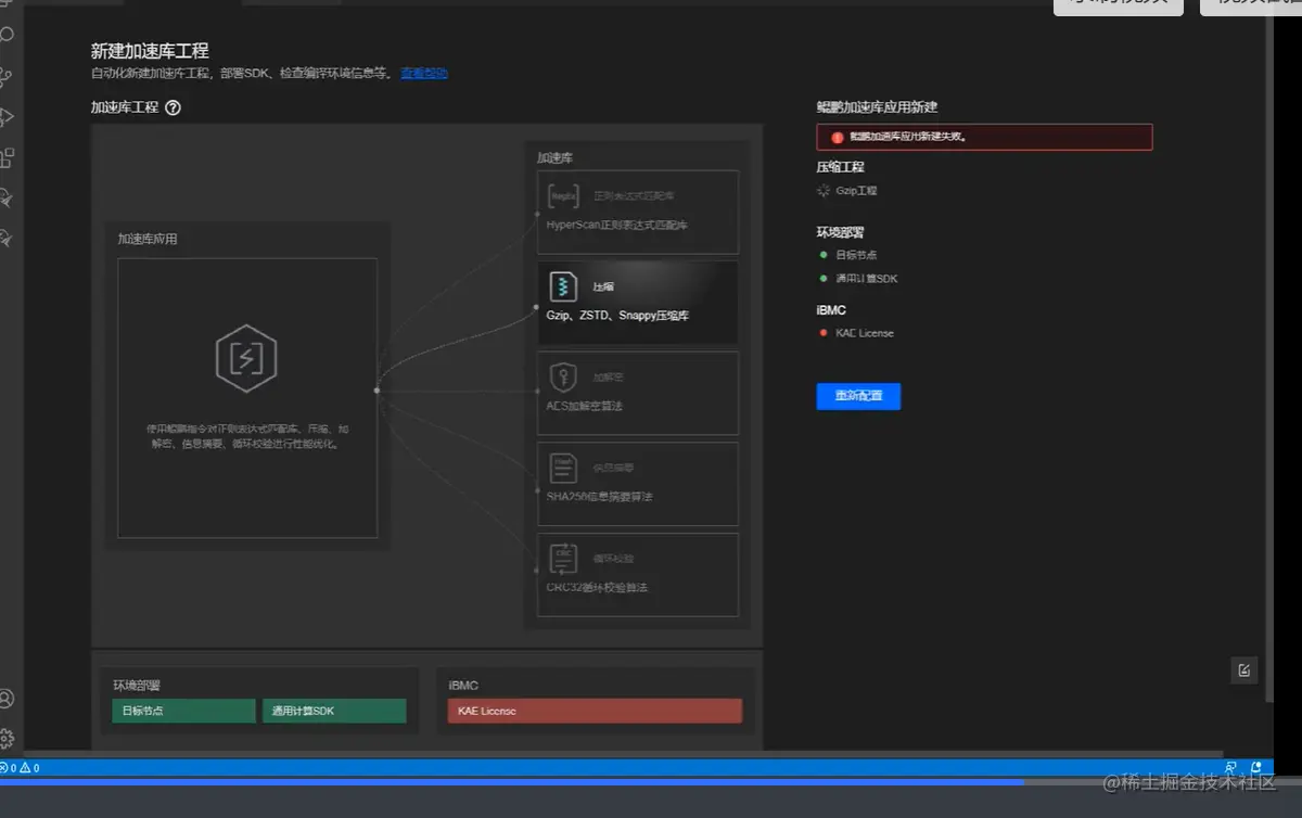 image-20221210010704174